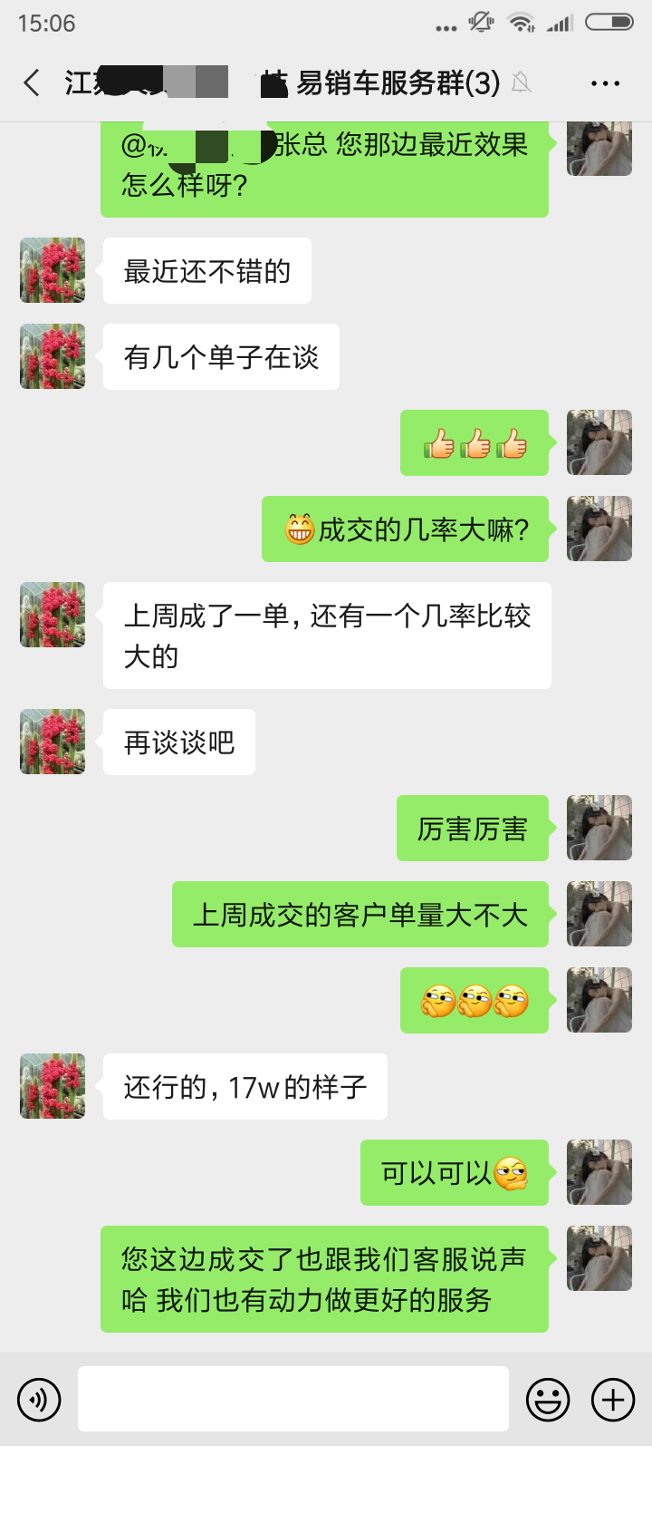 客戶好評7